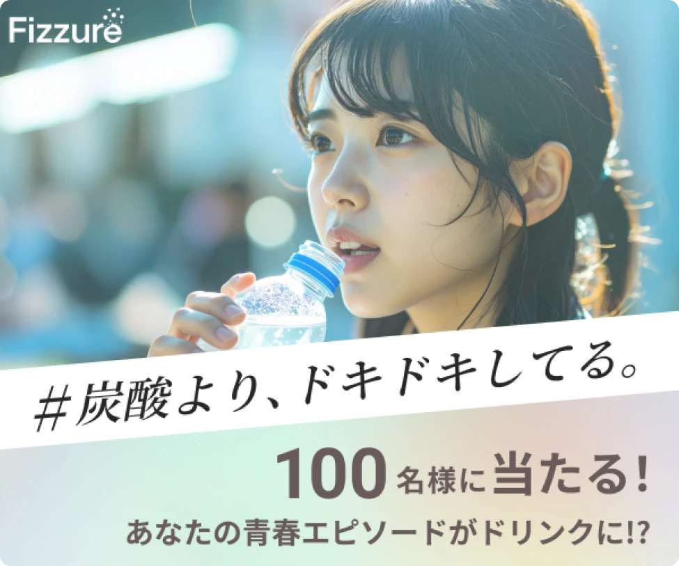 AI BANNER　バナー01