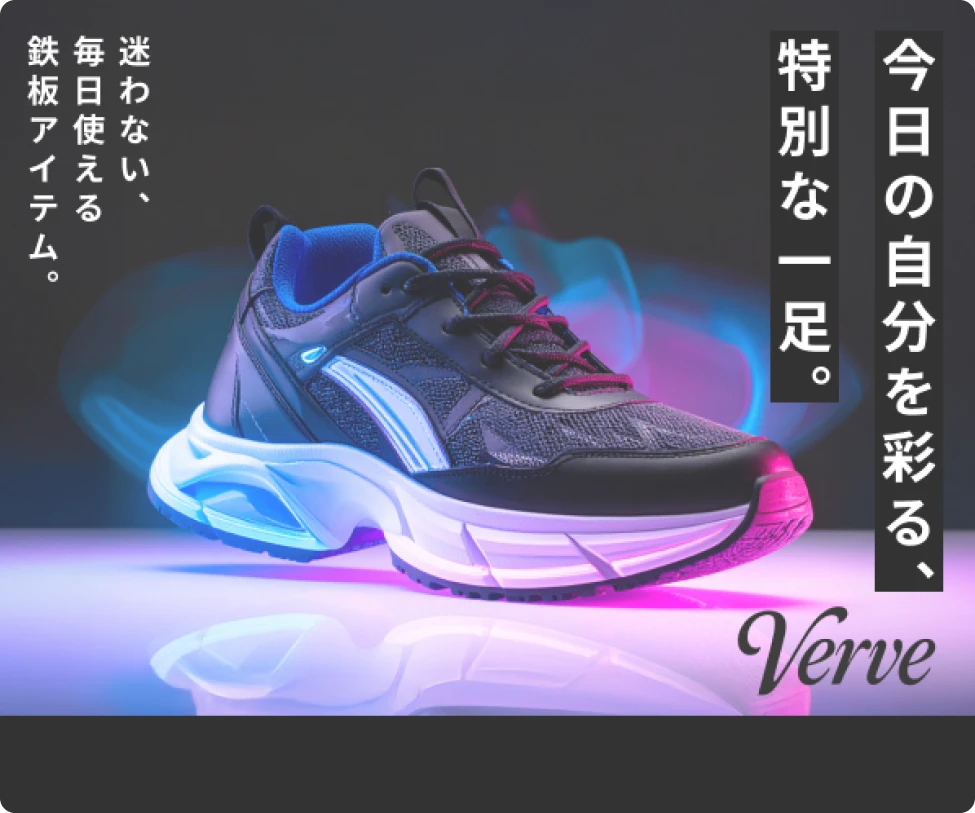 AI BANNER　バナー03