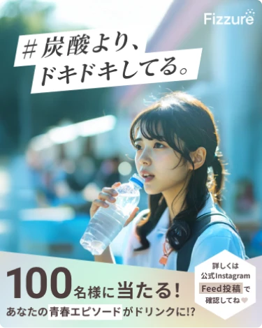 納品　イメージ画像