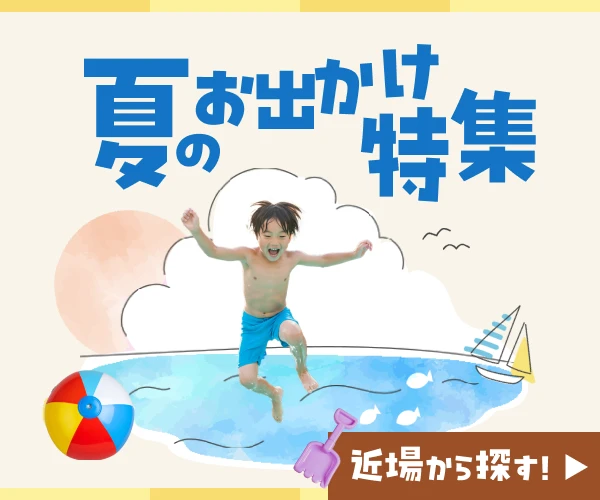 バナー03