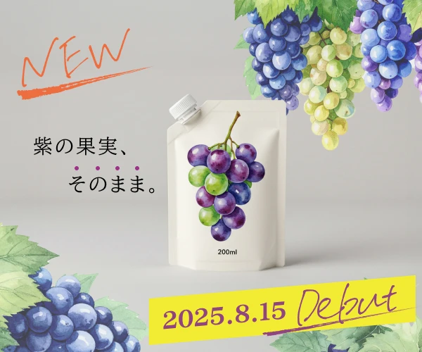 バナー04