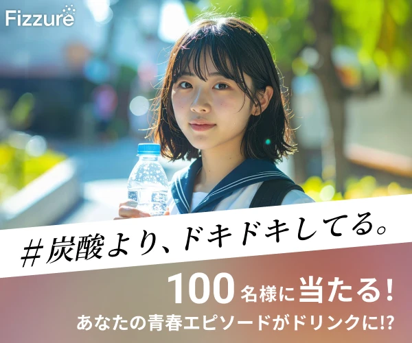 バナー05